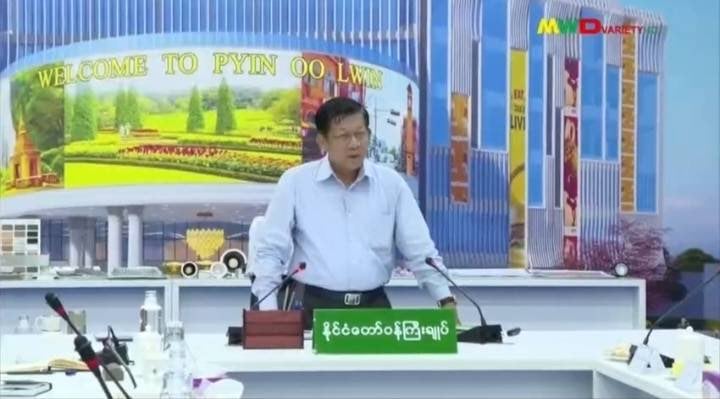 နွေဦးတော်လှန်ရေး နေ့စဉ်မှတ်စု ( ၁၂ ဇွန် ၂၀၂၅ ) - BUR.MIZZIMA.COM