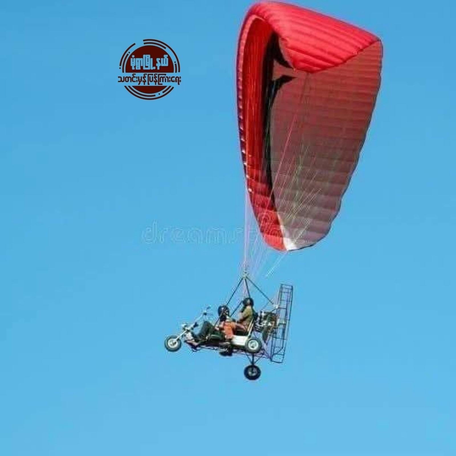 မလှိုင်မြို့နယ်တွင် စစ်ကော်မရှင်တပ်က စက်တပ်လေထီးများဖြင့် ဗုံးကြဲမှု ဒေသခံ ၄ ဦးသေဆုံး