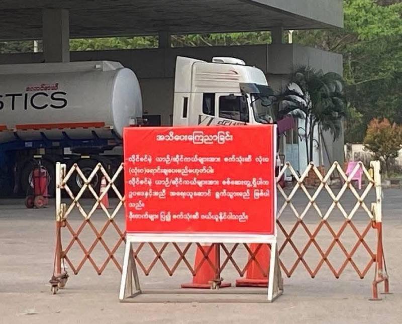 QR စနစ်နှင့် ကန့်သတ်ချက်များကြောင့် ဆီတန်းစီရမှု လျော့နည်းလာသော်လည်း မှောင်ခိုစျေးကွက် ပိုမိုအားကောင်းလာ