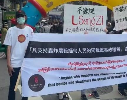 အဆိုတော် L ဆိုင်းဇီကို ဖျော်ဖြေရန် ဖိတ်ခေါ်၍ ထိုင်ဝမ်ရောက် မြန်မာများ ဆန္ဒပြ