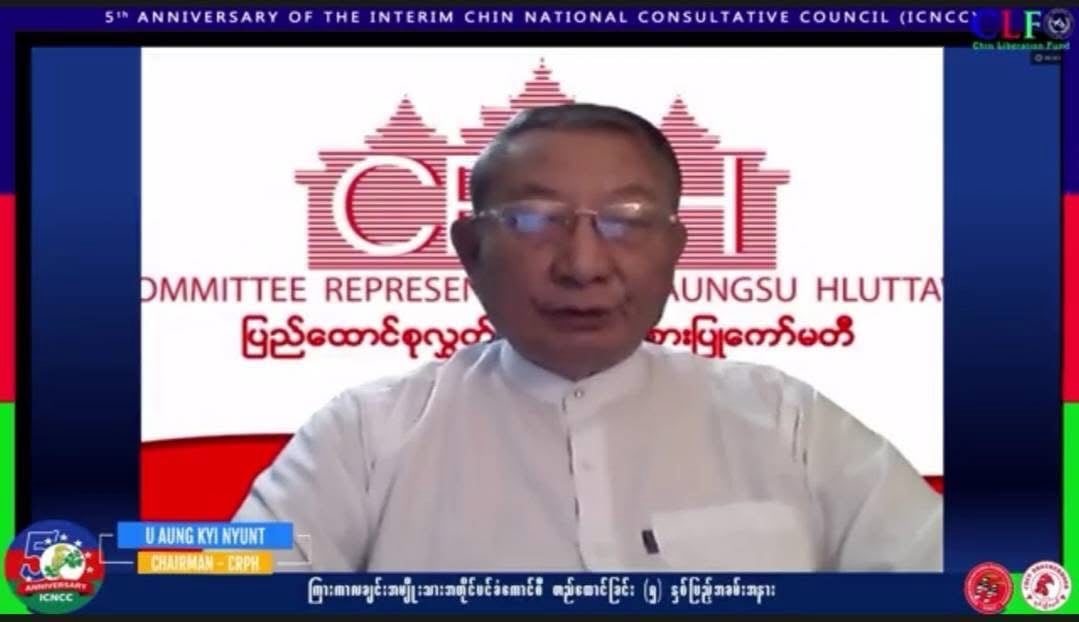 နိုင်ငံရေးလှည့်ကွက်များကို သတိထားရန်နှင့် ပိုမိုစည်းလုံးကြရန် ICNCC (၅) နှစ်မြောက်တွင် CRPH တိုက်တွန်း