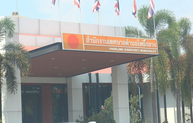 ထိုင်းတွင် မွေးစာရင်းအတု ပြုလုပ်သည့် ဂိုဏ်းကို ဖော်ထုတ်ဖမ်းဆီး