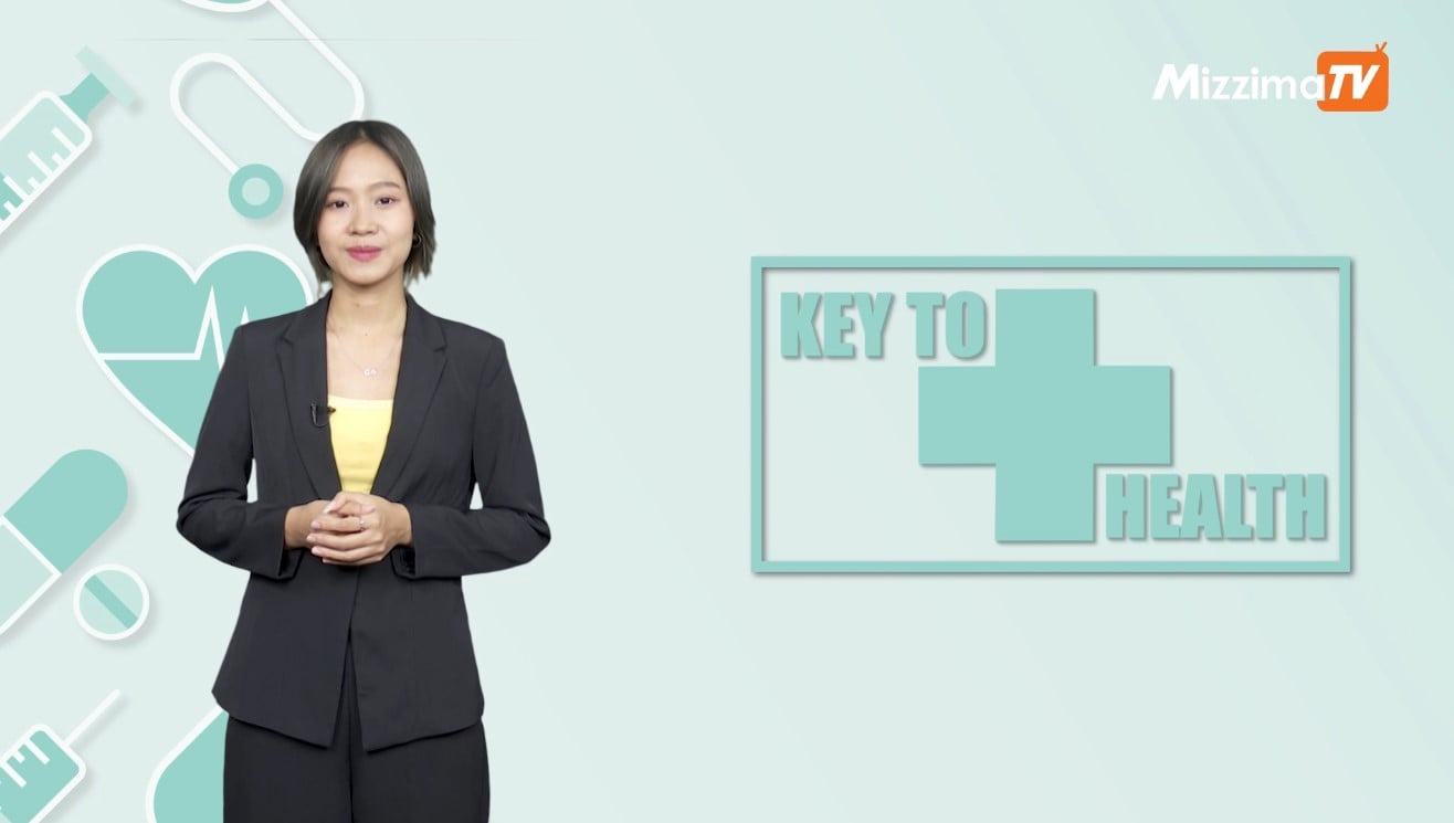 ကိုလက်စထရော အကြောင်း သိကောင်းစရာများ I Key to Health- Ep 92